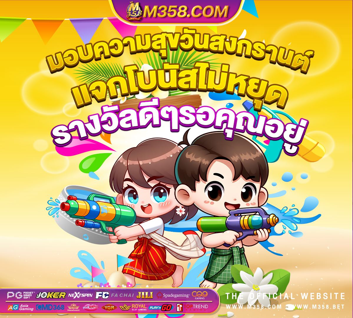 สมัคร ครัง แรก ฟรี เครดิต